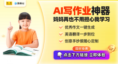 让我们深刻认识到的底线和社会