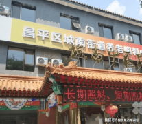 仿佛置身于一个而美世外桃源