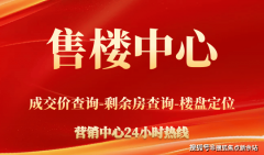 <b>小型办公室空凑、功能齐备</b>
