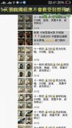 这类投资凡是需要必然业学问