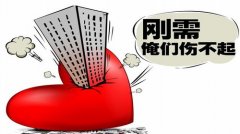 投资和妥帖处置各类风险事务才是