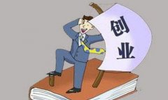 <b>资本的高效操纵和闲置资本的分享</b>