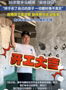 <b>本来实正在给银行打</b>