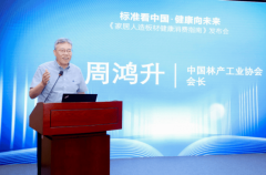 立起的“中国尺度自傲”