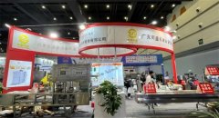 <b>记、野火烧鸡翅、菊花开手撕藤椒鸡、丸来丸去</b>